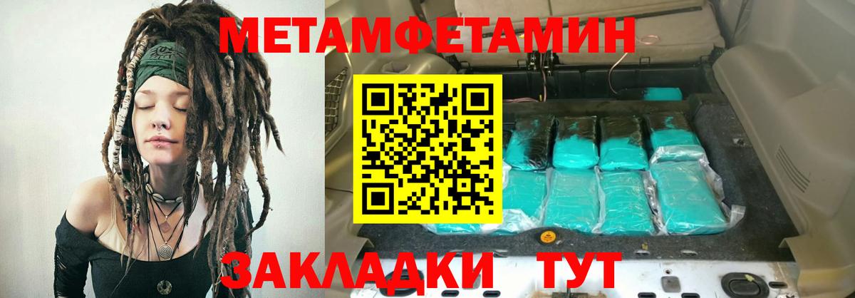 Amphetamine 97% Губаха