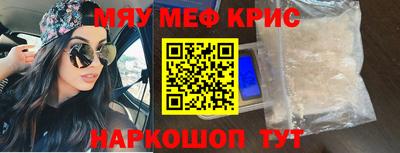 спайс Лесосибирск