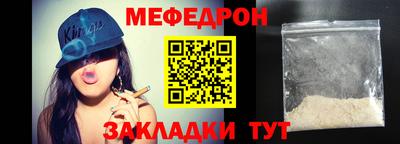 таблы Ливны