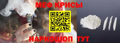 спайс Лесосибирск