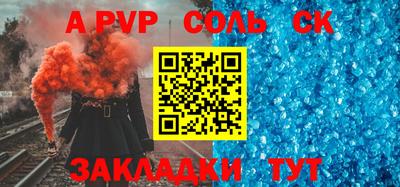 таблы Ливны