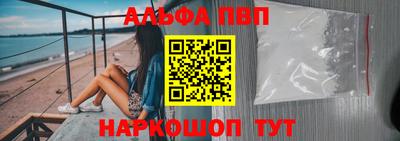таблы Ливны
