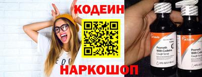 таблы Ливны