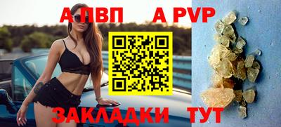 таблы Ливны