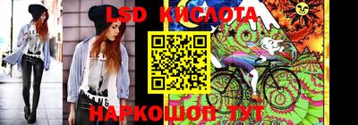 спайс Лесосибирск