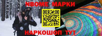 таблы Ливны