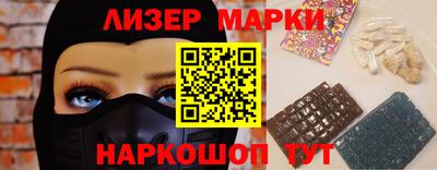таблы Ливны