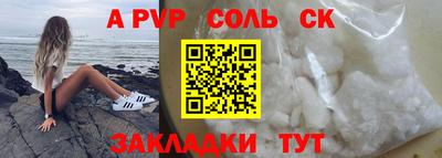 таблы Ливны