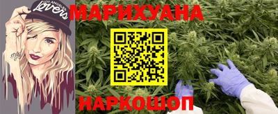 спайс Лесосибирск