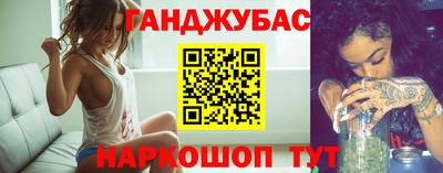 спайс Лесосибирск
