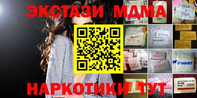 таблы Ливны
