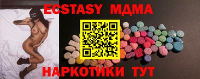 спайс Лесосибирск