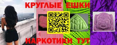 спайс Лесосибирск