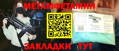 таблы Ливны