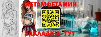 спайс Лесосибирск