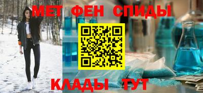 амф Ликино-Дулёво