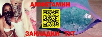 амф Ликино-Дулёво