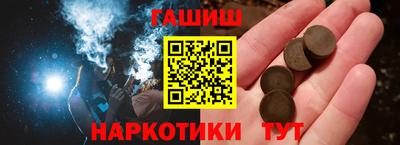 спайс Лесосибирск