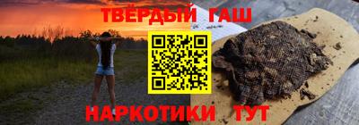 спайс Лесосибирск