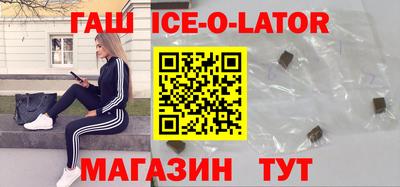 спайс Лесосибирск