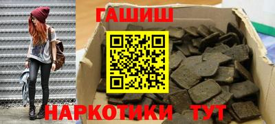спайс Лесосибирск