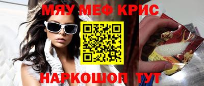 спайс Лесосибирск