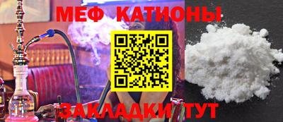 таблы Ливны