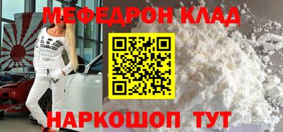 амф Ликино-Дулёво