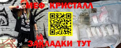 таблы Ливны