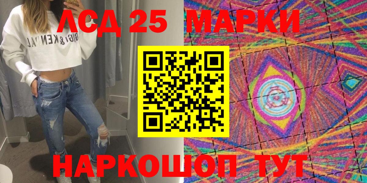 Марки NBOMe 1500мкг  Наркотические марки  Губаха  Марки NBOMe 1500мкг  Вход с VPN 