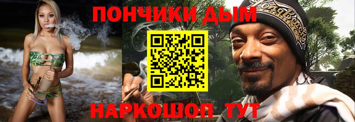 Канабис SATIVA & INDICA  Вход с VPN  Конопля White Widow  Губаха  Канабис тримм 